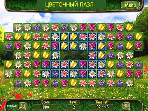 играть онлайн бесплатно цветочная страна